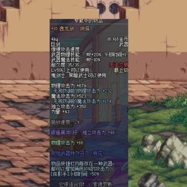 子午七星剑真的没落了？怀旧服毕业神装到新版本辅助黑科技，全细节解析