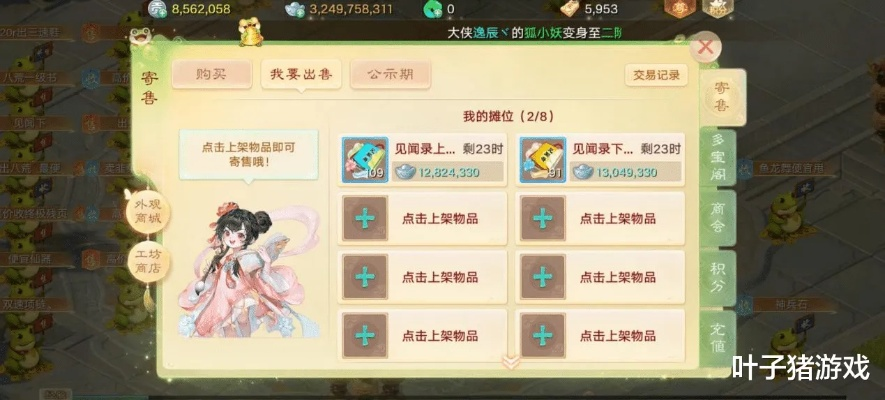 2026盛大游戏全品类攻略，怀旧回归、新游入坑、搬砖变现全解析