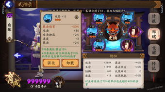 原神香菱圣遗物终极攻略，深渊满星配装、场景适配与冷门最优解