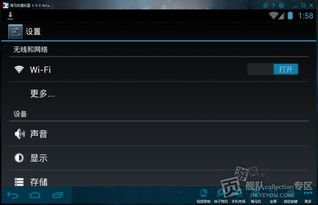 舰队Collection官网2026全解析，解锁隐藏功能+海外访问+活动情报速查实战指南