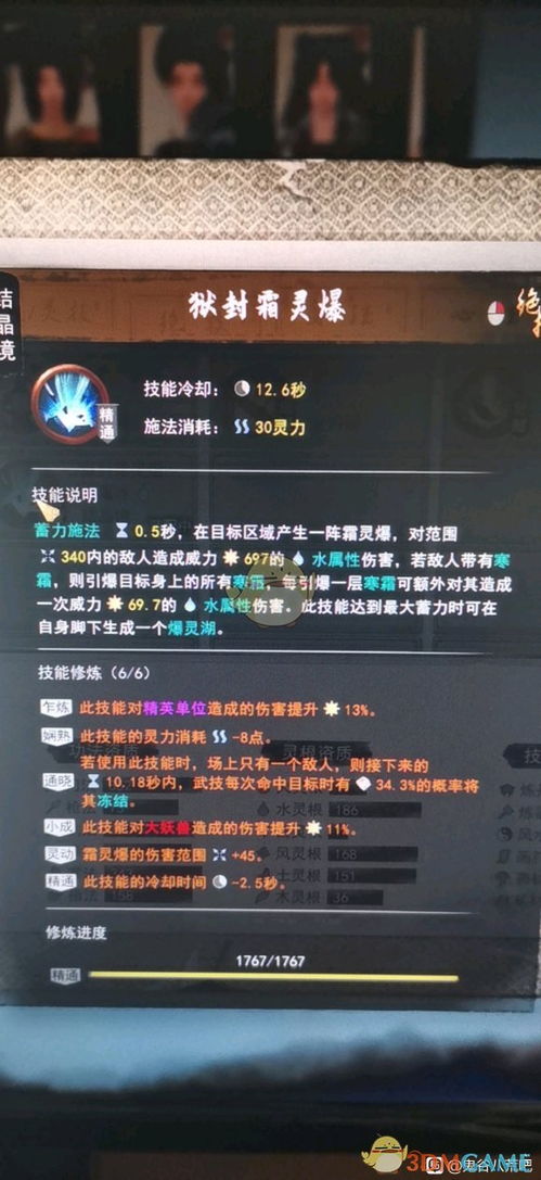 2026刺客技能加点深度指南，3大流派适配+热门场景实战，秒变战场核心