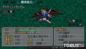 机战V怎么玩才爽？隐藏机体获取、高难通关及阵容搭配全解析