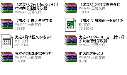 英雄萨姆3秘籍全解析，鲜为人知的类型分类、热门需求匹配+实战作弊码指南