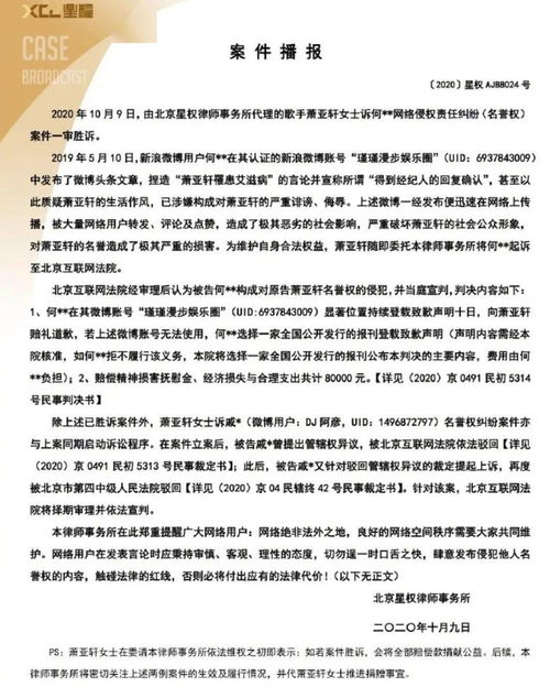 石原里美退圈传闻真假？2026年最新动态+明星辟谣门道全解析