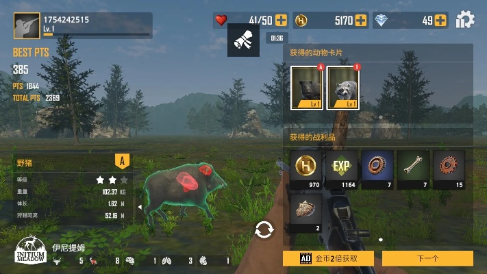 猎人基地类型大盘点，匹配荒野狩猎与副本攻坚需求的实战秘籍