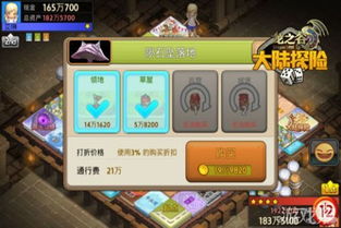 2026龙之谷稀缺激活码全攻略，类型拆解、抢码技巧&需求匹配