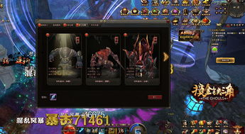 鬼吹灯OL真的值得入坑吗？资深摸金校尉拆解玩法、搬砖与剧情还原度