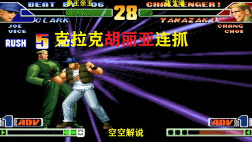 街头霸王怎么快速变强？2026实测，选角、连招、赛事核心门道全解析