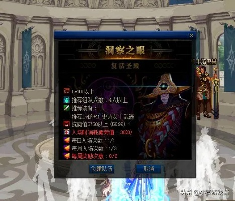 DNF菲德里斯还值得入手吗？属性拆解、获取攻略及奶系职业实战搭配全解