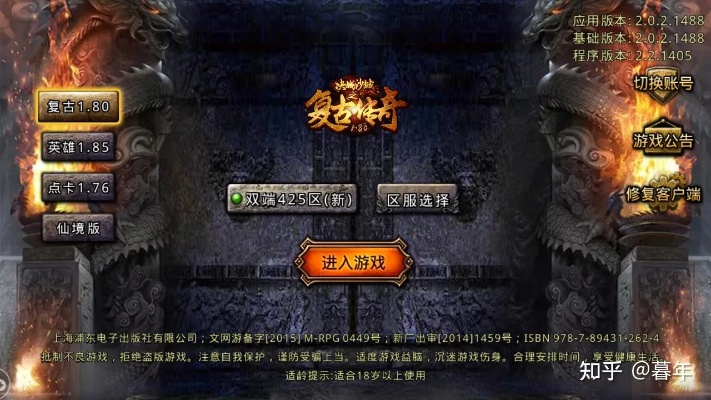 万能私服登陆器有哪些类型？2026热门需求适配+玩家必看避坑攻略