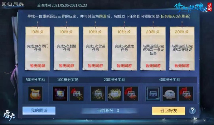 倩女幽魂礼包怎么领全？2026稀缺渠道、类型拆解及避坑指南