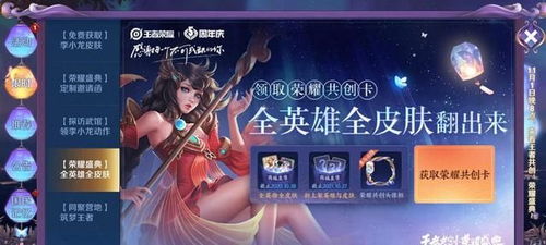 bb.sdo.com真的好用吗？2026盛大游戏玩家的福利、攻略、申诉全路径解析