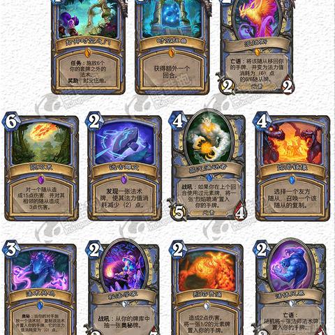 炉石安戈洛新卡类型有哪些？匹配热门需求的上分实战全指南