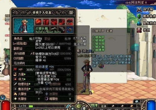 DNF无影剑哪里爆率最高？2026年最新刷取地图&实战技巧全解析