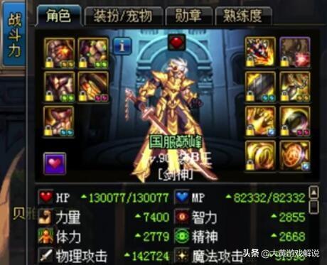 鬼武者3宝箱类型全解析，含隐藏品类+专属解锁攻略，秒拿稀有秘宝