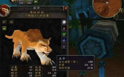 魔兽世界稀有宝宝怎么选？类型划分、热门需求匹配+2026最新抓捕实战指南