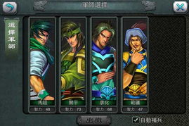 三国游戏怎么选？2026年全题材分类+热门需求匹配，玩家实战指南