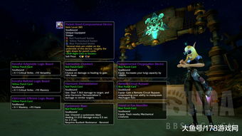 美服魔兽世界官网隐藏功能解锁，从账号申诉到版本前瞻的实战手册