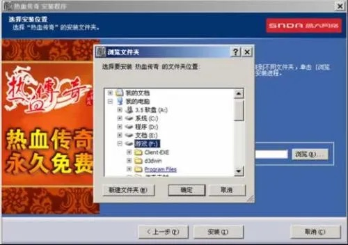 2026独家，热血传奇客户端下载全攻略——类型解析+热门需求匹配+避坑指南