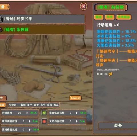 像素肉鸽动作游戏为何上头？爽点逻辑+通关/设计双维度实战攻略