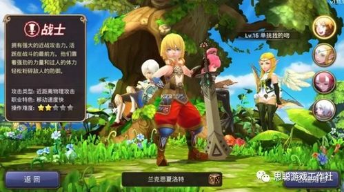 2026龙之谷必看，17173独家数据拆解，职业/副本/搬砖全指南