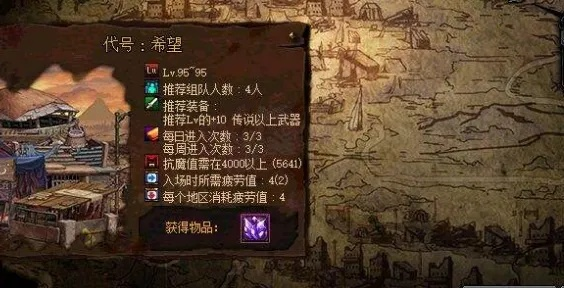 DNF抗魔值怎么分？热门场景需求+快速堆抗魔实战全指南