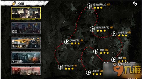 丧尸围城全系列下载终极指南，2026正版渠道、破解避坑与热门需求适配