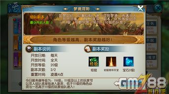 诛仙九黎怎么玩？2026最新加点、副本扛伤、PK爆发全场景实战手册