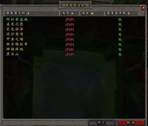 私服登陆器怎么选？3类核心下载类型匹配热门需求，附2026年最新避坑指南