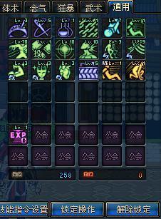 2026独家，DNF男街霸全能玩法解析——异常流搭配、加点、打团破韧全攻略