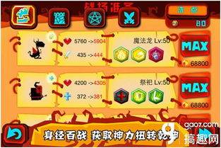 神的指意刷钱暗线玩法揭秘，零氪党日入10w金币的3种核心路径与避坑指南