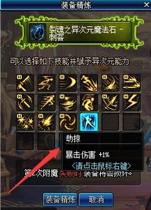 DNF刺客取名全攻略，适配银月/月影星劫，2026神界版爆款ID创作+避坑指南