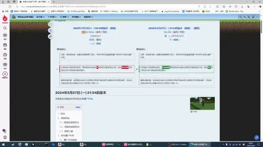 MH4 Wiki怎么查才不踩坑？新手到G位的精准攻略检索技巧
