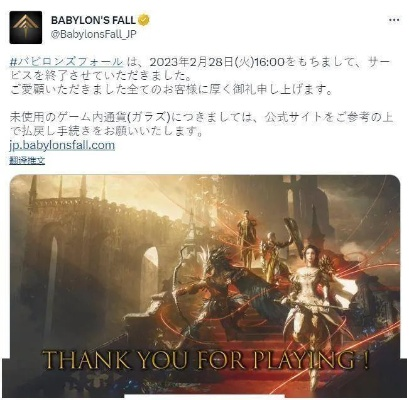 巴比伦的陷落2026年还值得入坑吗？刷宝/组队/纹章玩法全指南