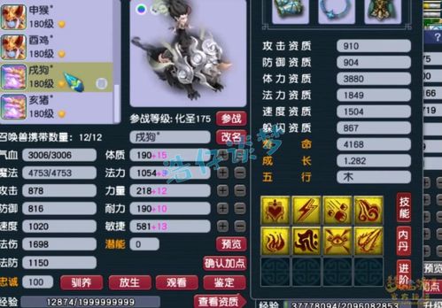 17173梦幻西游工具箱真的能提效？从师门到服战的实战用法全揭秘