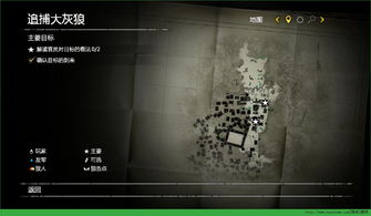 最高难度通关秘籍，狙击技巧、合作套路与隐藏彩蛋全解析