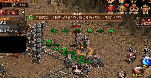 2026网通传奇世界避坑指南，低延迟服筛选、复古开荒、合击最优组合全解析