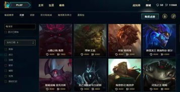 鲜为人知的2013英雄联盟职业联赛类型，从升降级到季前赛，解锁当年职业圈的赛制密码