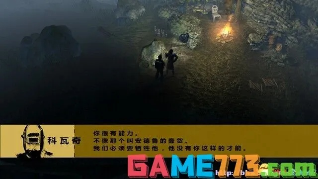 生存之旅秘籍实用指南，新手通关、对抗制霸、单人刷资源全攻略