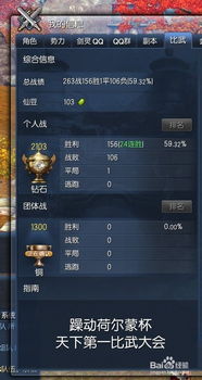 2026剑灵剑士加点终极指南，官方认证PVE/PVP全流派适配副本与比武场