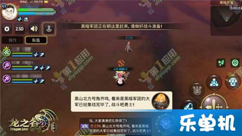 龙之谷师徒系统全攻略，新手找靠谱师傅、老玩家带徒拿满奖励避坑指南