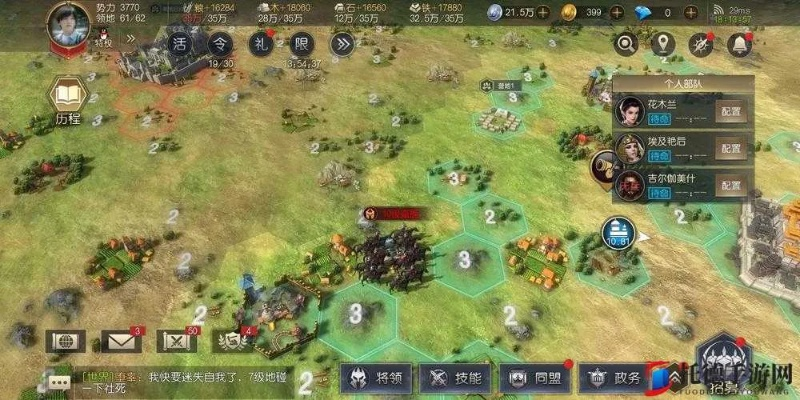 帝国远征类游戏怎么玩？从开荒到霸服的零氪全阶段实战指南