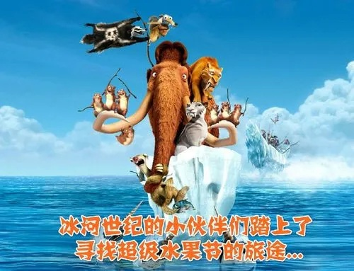 冰河时代2独家攻略，隐藏关卡解锁、角色培养与通关速通实战技巧