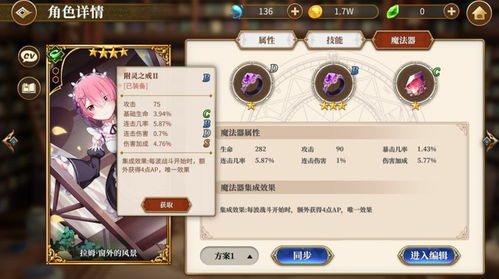 零氪也能霸服？唐门世界2026版平民最强阵容+养成避坑全攻略