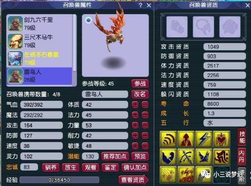 xyq.17173深度揭秘，2026梦幻西游玩家必蹲的进阶攻略、工具&交易避坑技巧