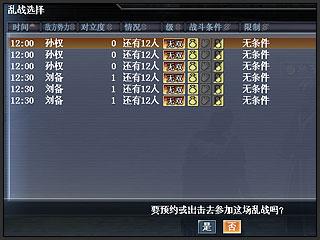 真三国无双5修改器全攻略，类型拆解、热门需求匹配与鲜为人知的避坑技巧