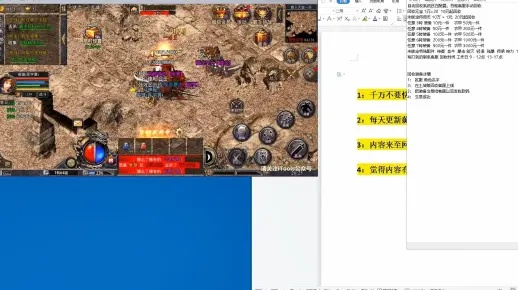 2026独家实测，轻变传奇网站避坑指南，靠谱服筛选+打金实操全攻略