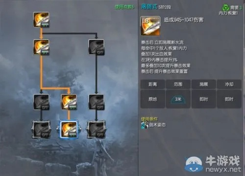 2026灵剑士加点全流派实测攻略，PVE秒伤登顶/PVP反杀技巧，附新手避坑指南