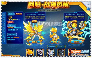 2026赛尔号2（约瑟传说）怀旧回归全攻略，平民战神养成+对战套路+隐藏玩法解析