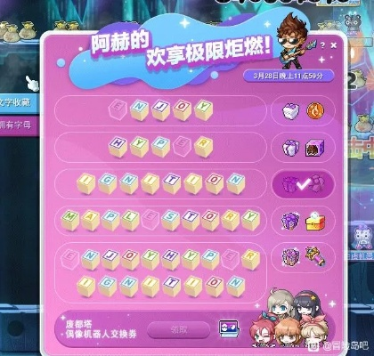 冒险岛爱情公寓有哪些类型？匹配热门需求，打造高人气社交家园全攻略